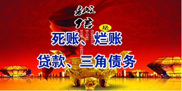 来凤要债公司
