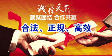 来凤讨账公司